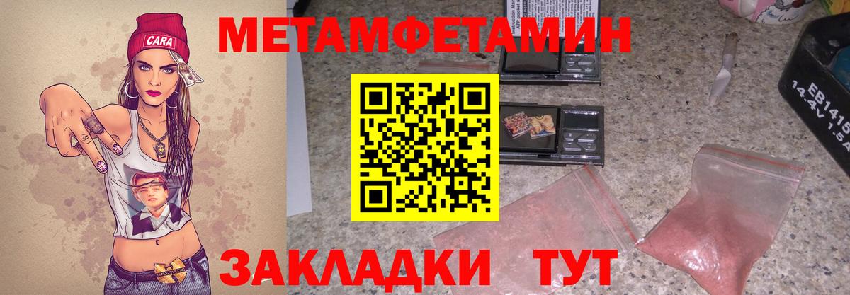 Amphetamine 97%  Вход с VPN  АМФ  Сарапул 