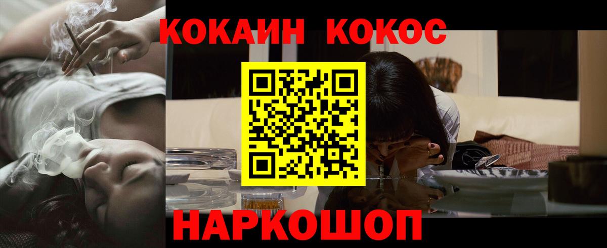 КОКАИН FishScale Сарапул