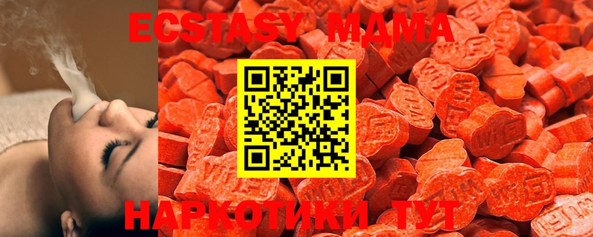 Ecstasy Cube Сарапул
