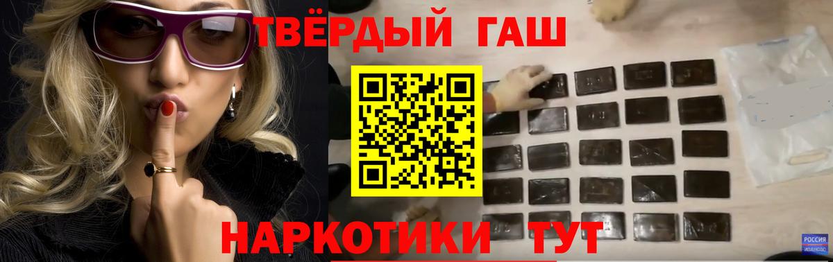МЕФ   Кокаин  Вход с VPN  Сарапул  Бошки Шишки  ГАШИШ 