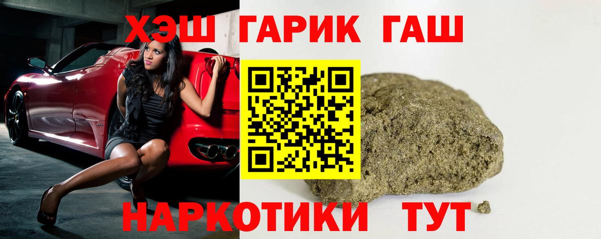 Гашиш AMNESIA HAZE Сарапул