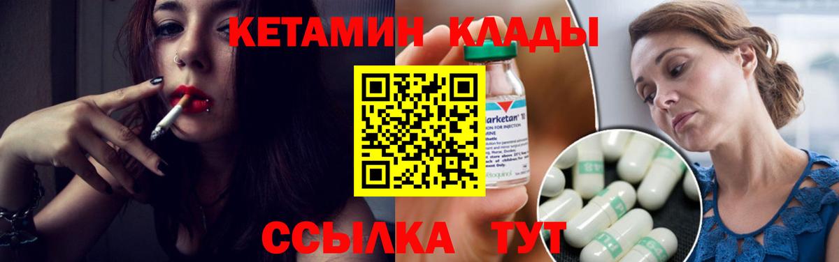 OMG ссылки  Вход с VPN  Кетамин ketamine  Сарапул  КЕТАМИН ketamine 