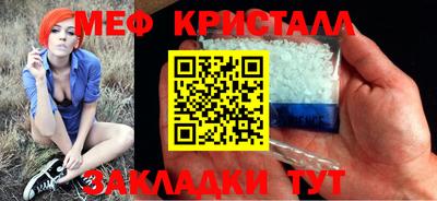 сатива Партизанск