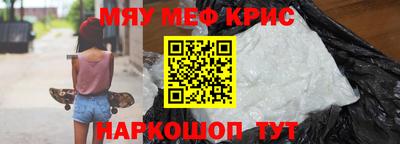 сатива Партизанск
