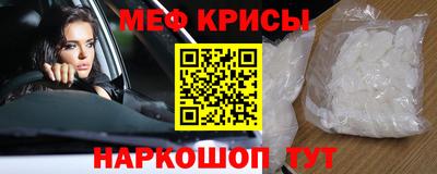 прущая мука Первоуральск