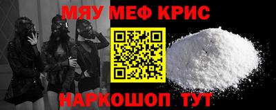 сатива Партизанск