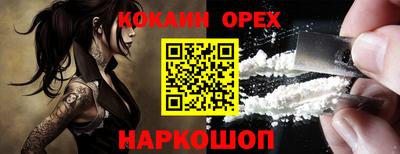 марихуана Пыть-Ях