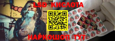 сатива Партизанск