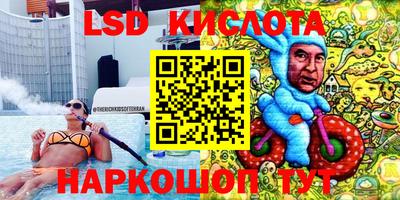 сатива Партизанск