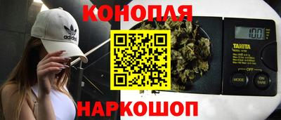 сатива Партизанск