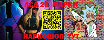 сатива Партизанск