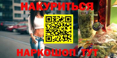 марихуана Пыть-Ях