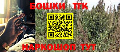 синтетический гашиш Пугачёв
