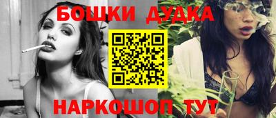 сатива Партизанск