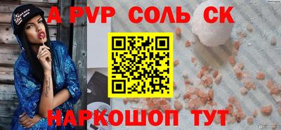 герыч Пенза
