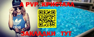 сатива Партизанск