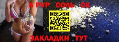 марихуана Пыть-Ях