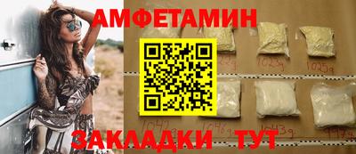 сатива Партизанск