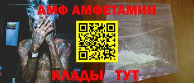 герыч Пенза