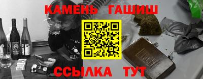 сатива Партизанск