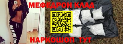 синтетический гашиш Пугачёв