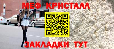 синтетический гашиш Пугачёв