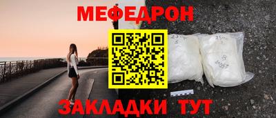 прущая мука Первоуральск
