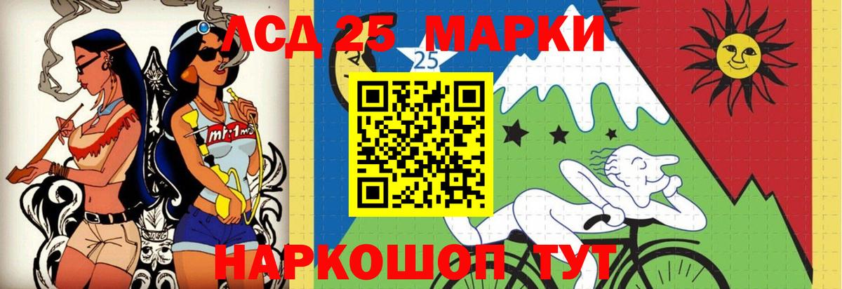 Лсд 25 экстази кислота  Вход с VPN  LSD-25 экстази  Сарапул 