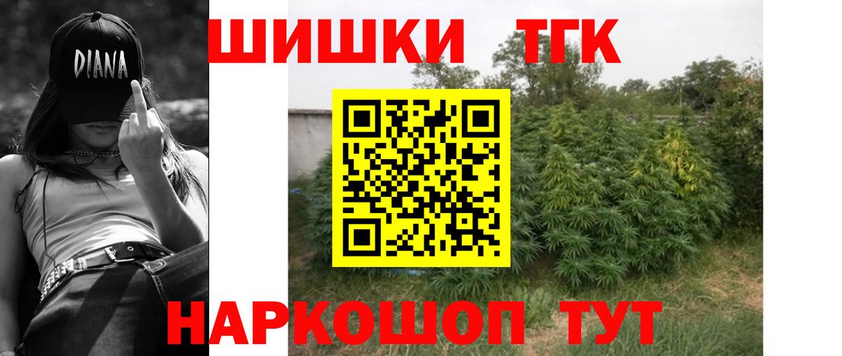 Марихуана планчик  Конопля White Widow  Вход с VPN  Марихуана LSD WEED  Шишки марихуана ГИДРОПОН  Сарапул 